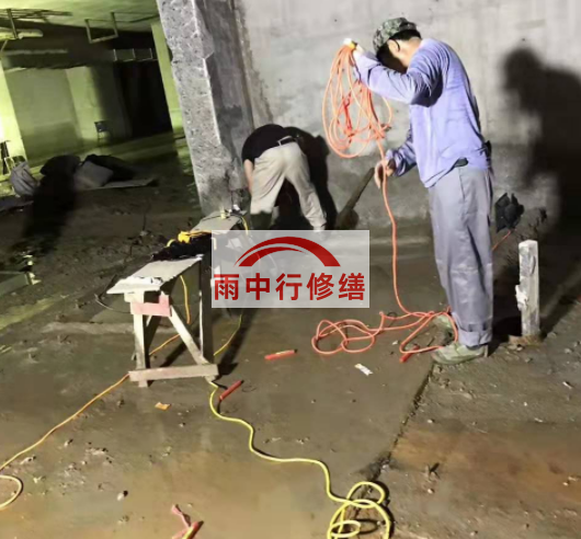 北海地下室底板的漏水常用的堵漏方法