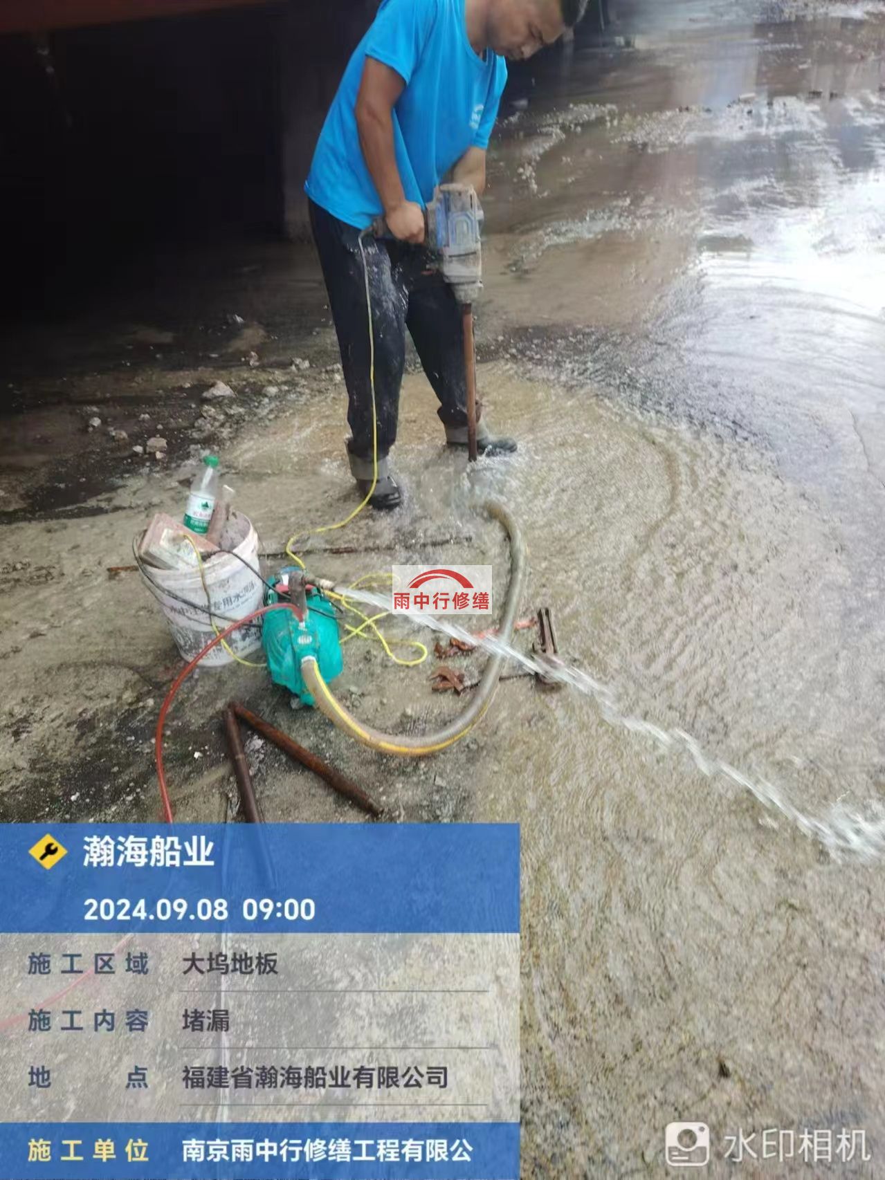 北海船坞漏水科学堵漏怎么处理