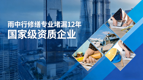 北海地下室混凝土结构为什么渗漏水