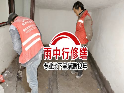 北海雨中行修缮成功研发新型环保防水材料 引领行业绿色发展